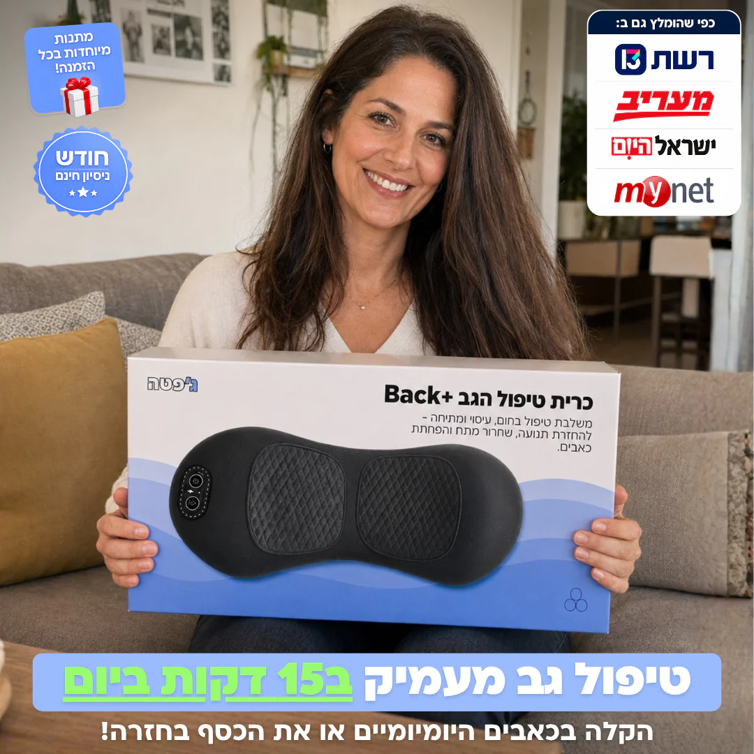 תמונה ממוזערת 1