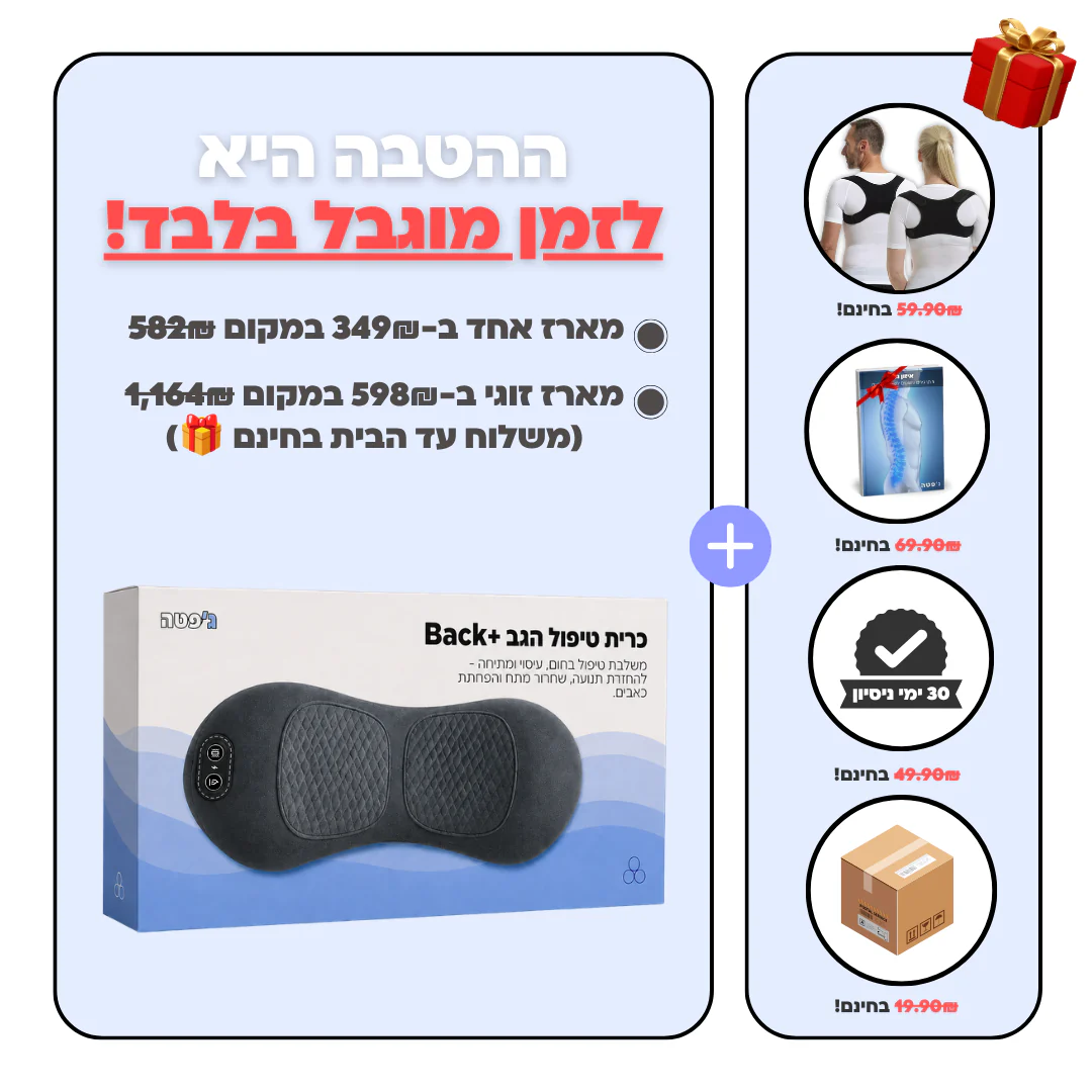 תמונת מוצר 11
