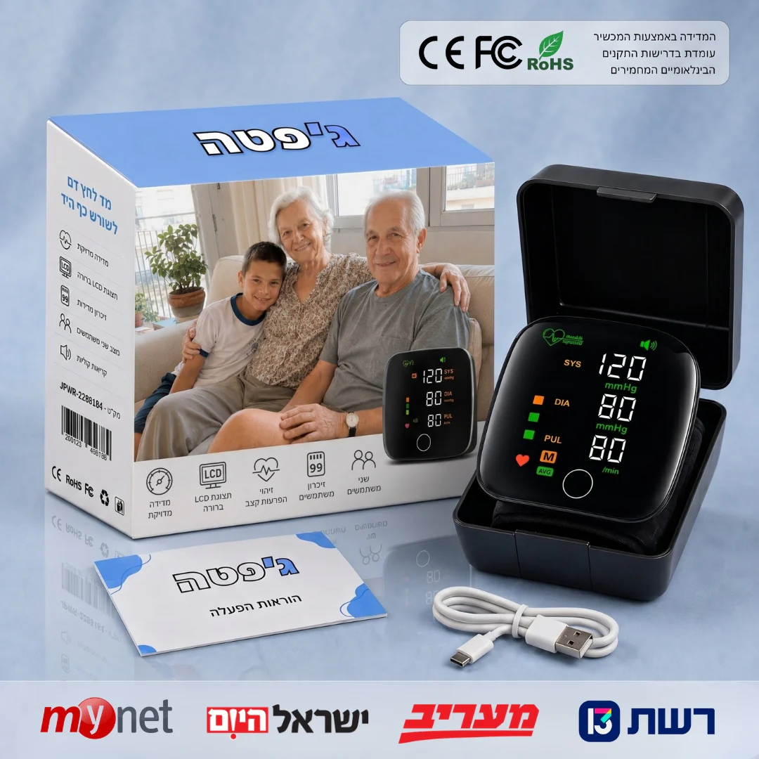 הנמכרים ביותר