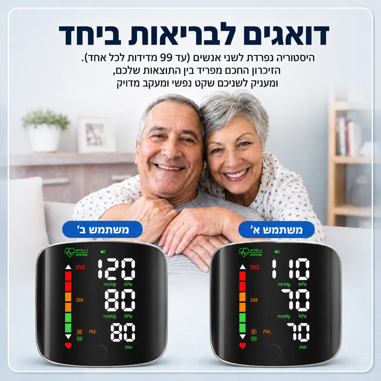 תמונת מוצר 4