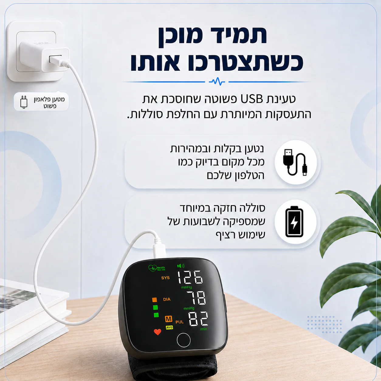 תמונת מוצר 5