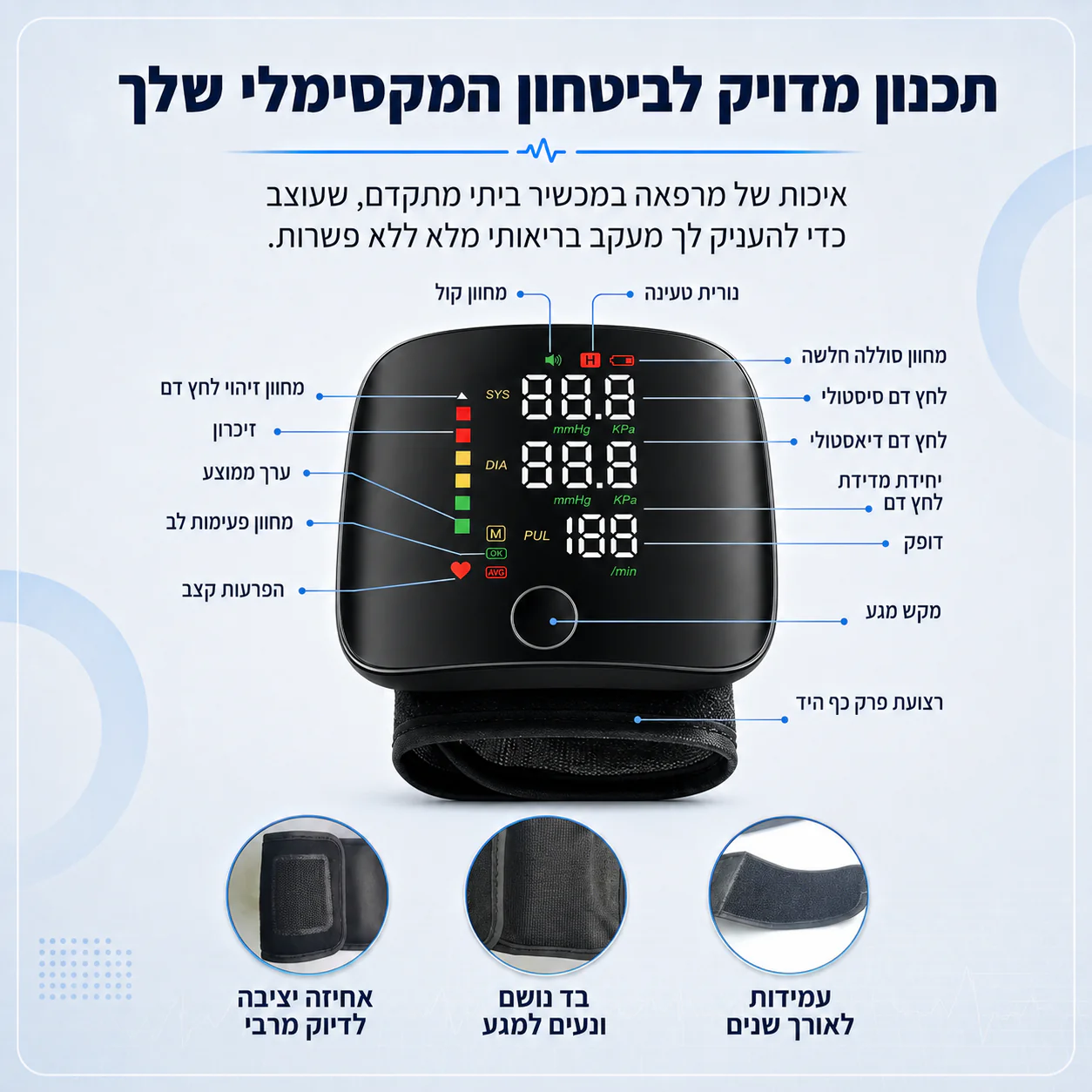 תמונת מוצר 6
