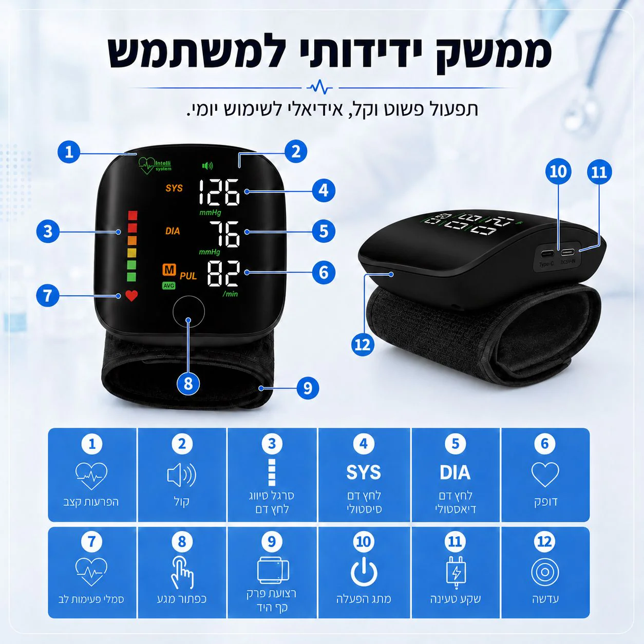 תמונת מוצר 7