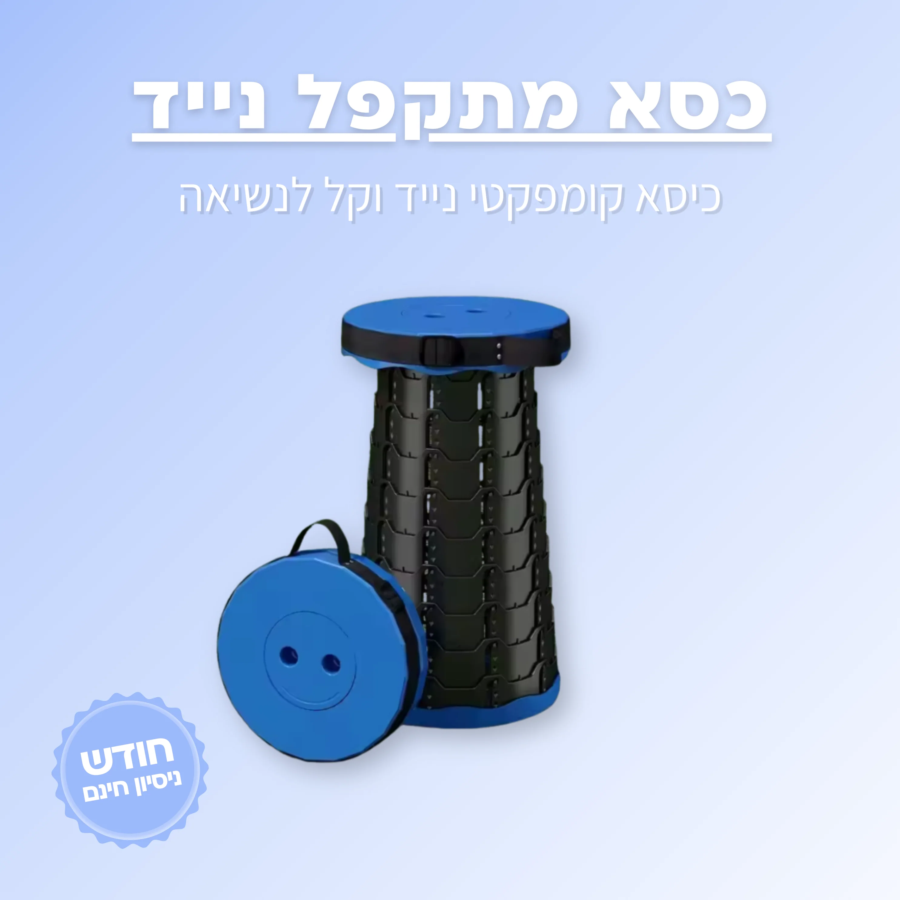 תמונת מוצר 1