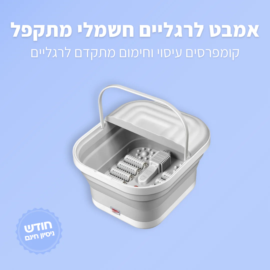 תמונת מוצר 1