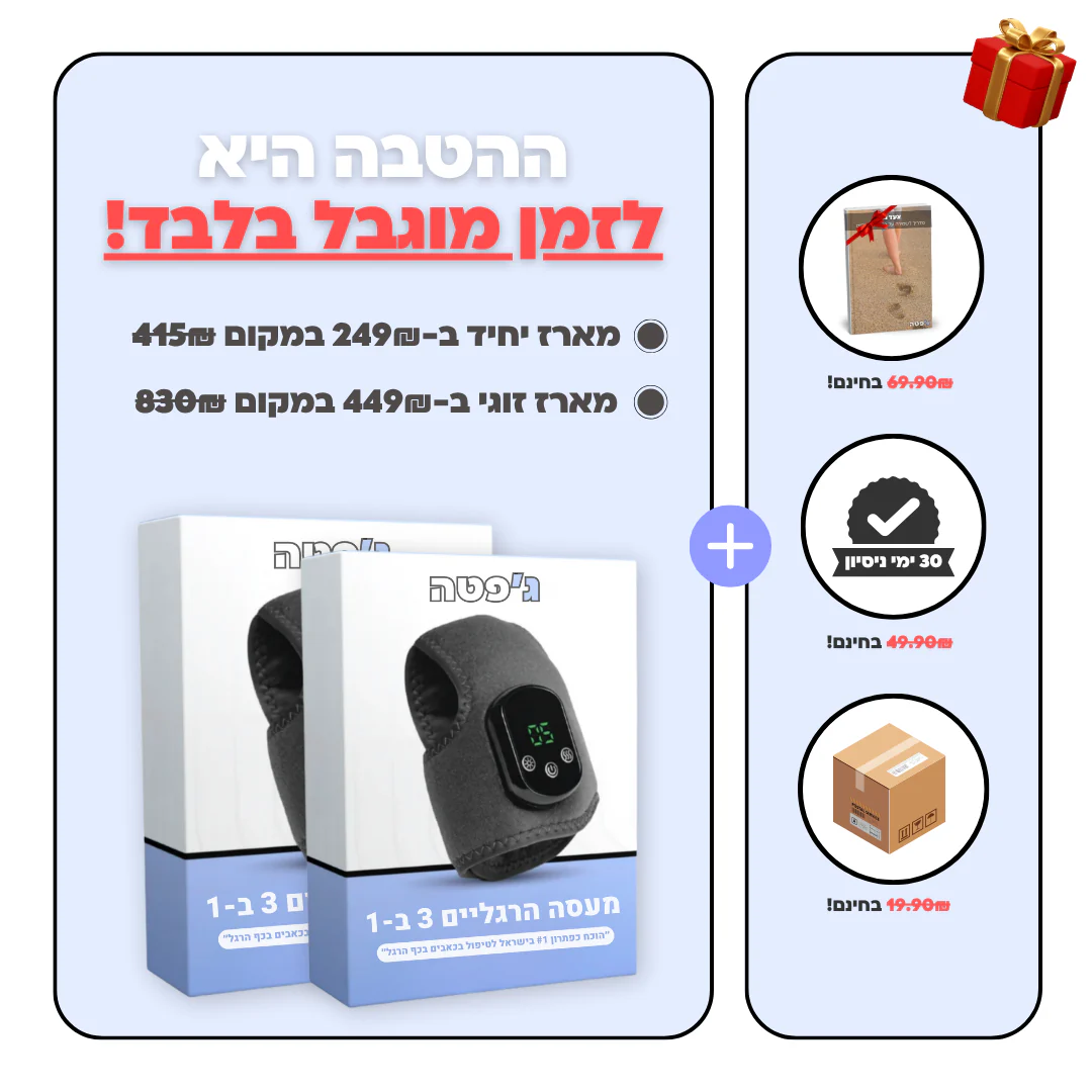 תמונת מוצר 11