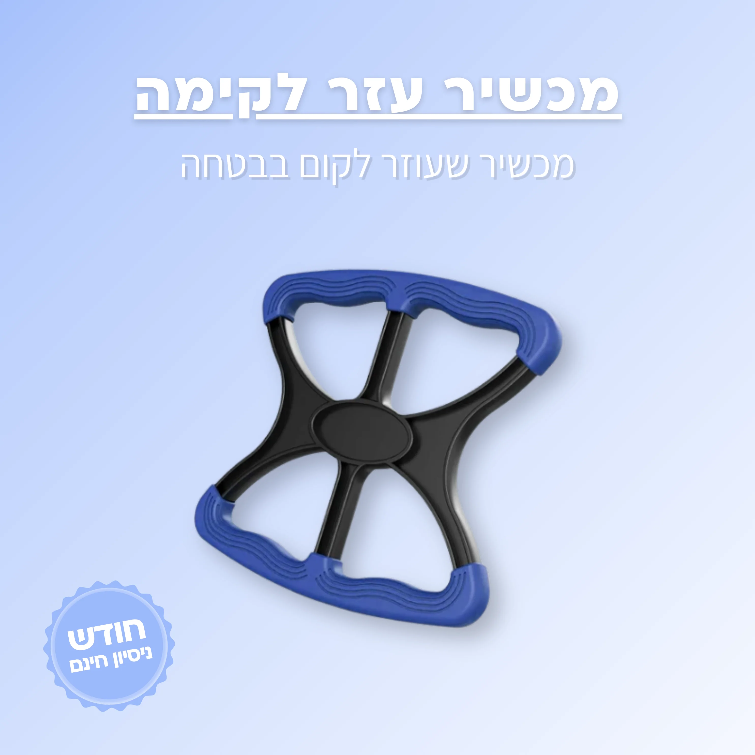 תמונה ממוזערת 1