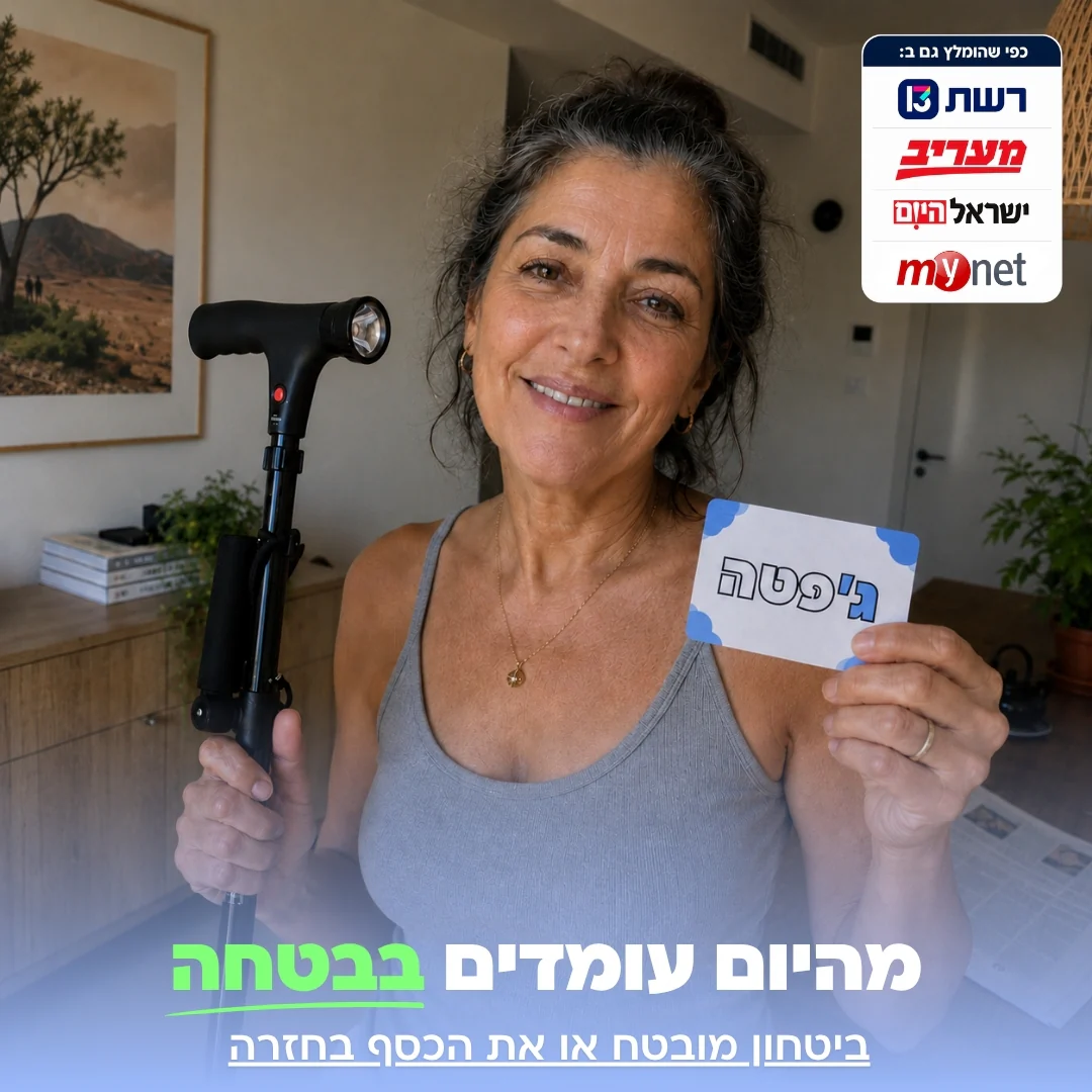 תמונה ממוזערת 1